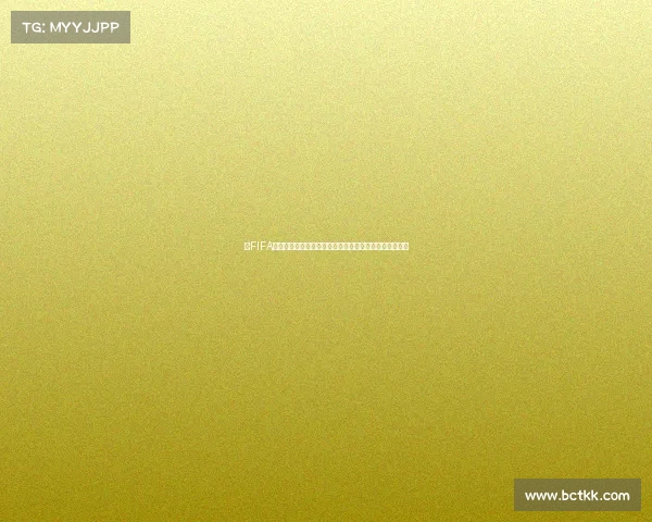 以FIFA排名为核心解读世界杯球队实力格局与未来走势全景观察